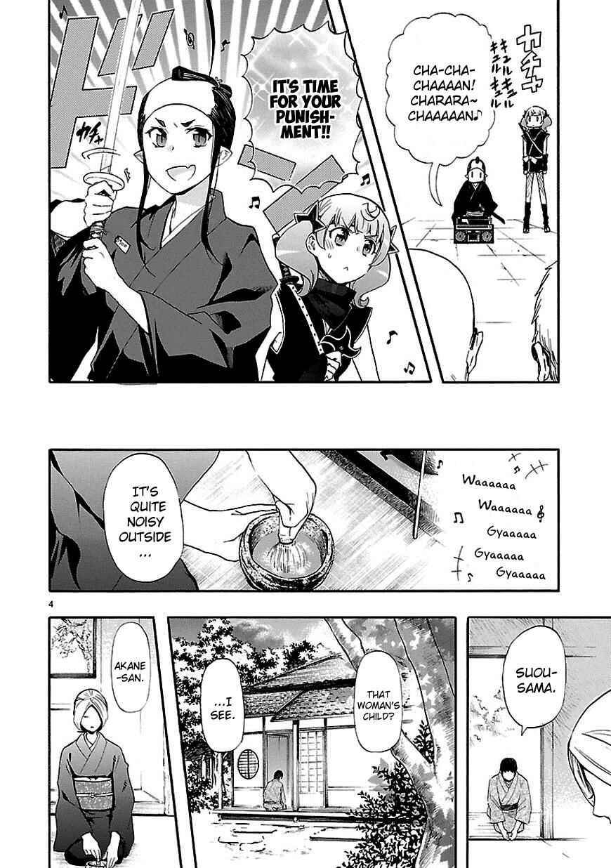 Page 4 Chapter 21 Renai Boukun