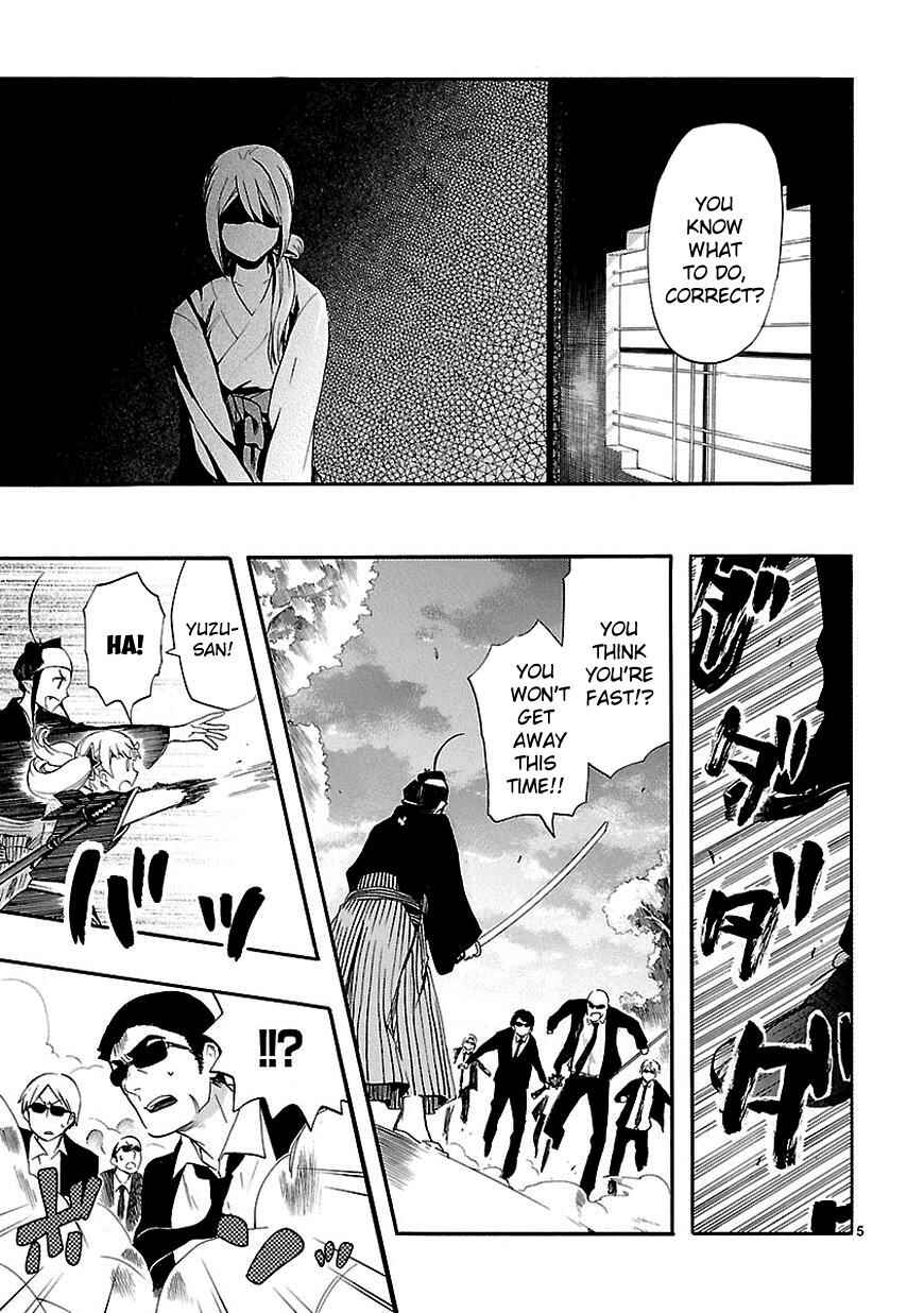 Page 5 Chapter 21 Renai Boukun