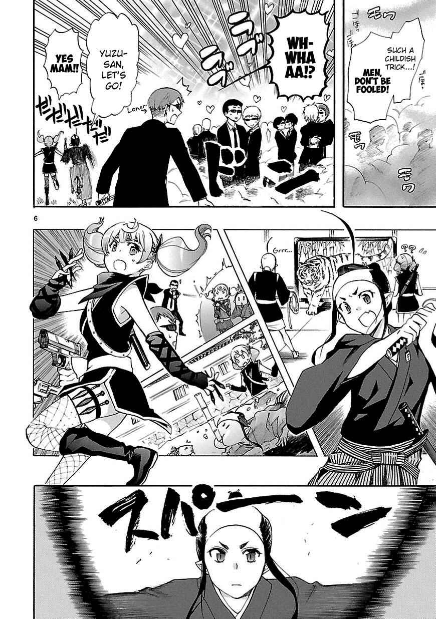 Page 6 Chapter 21 Renai Boukun