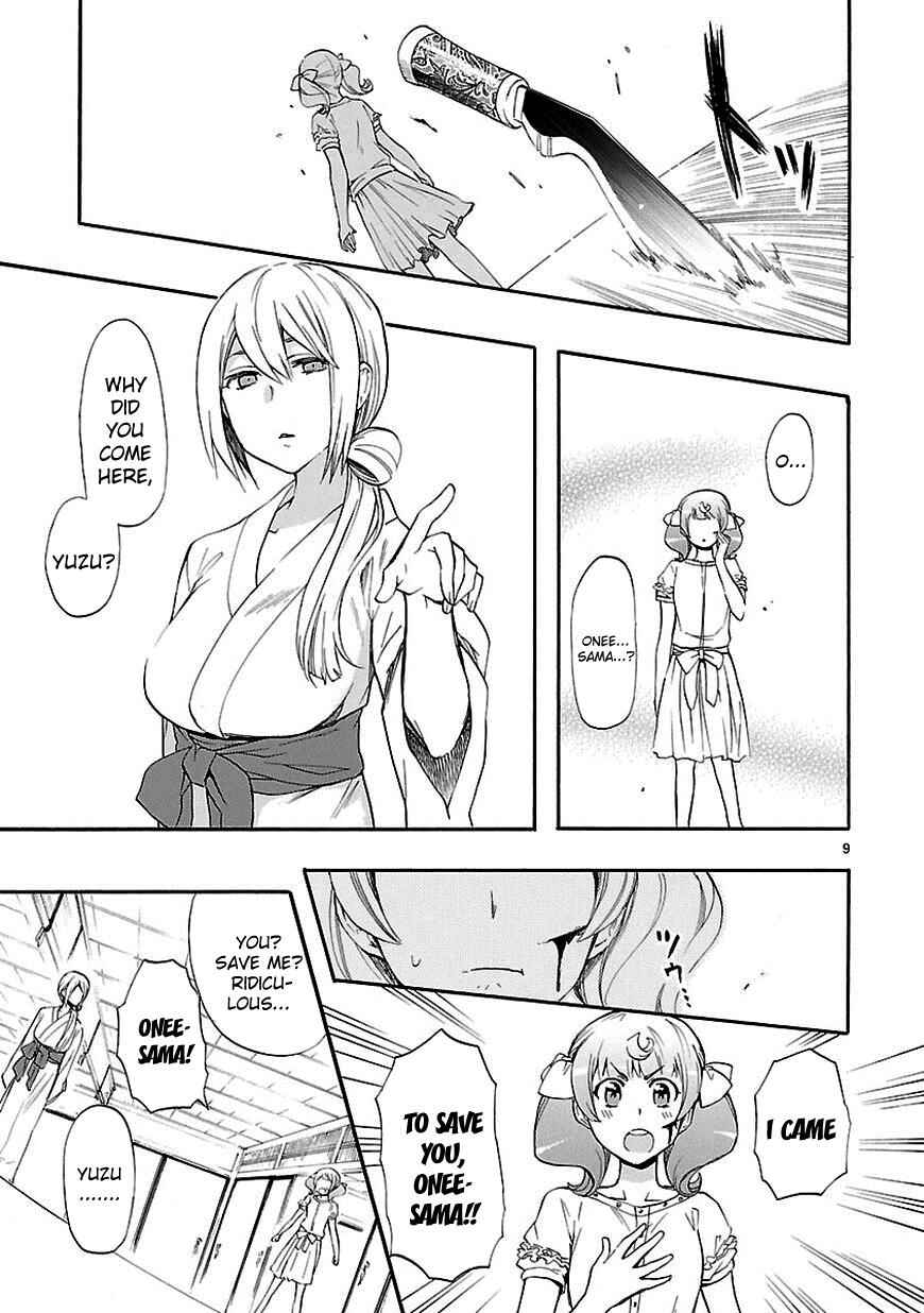 Page 9 Chapter 21 Renai Boukun