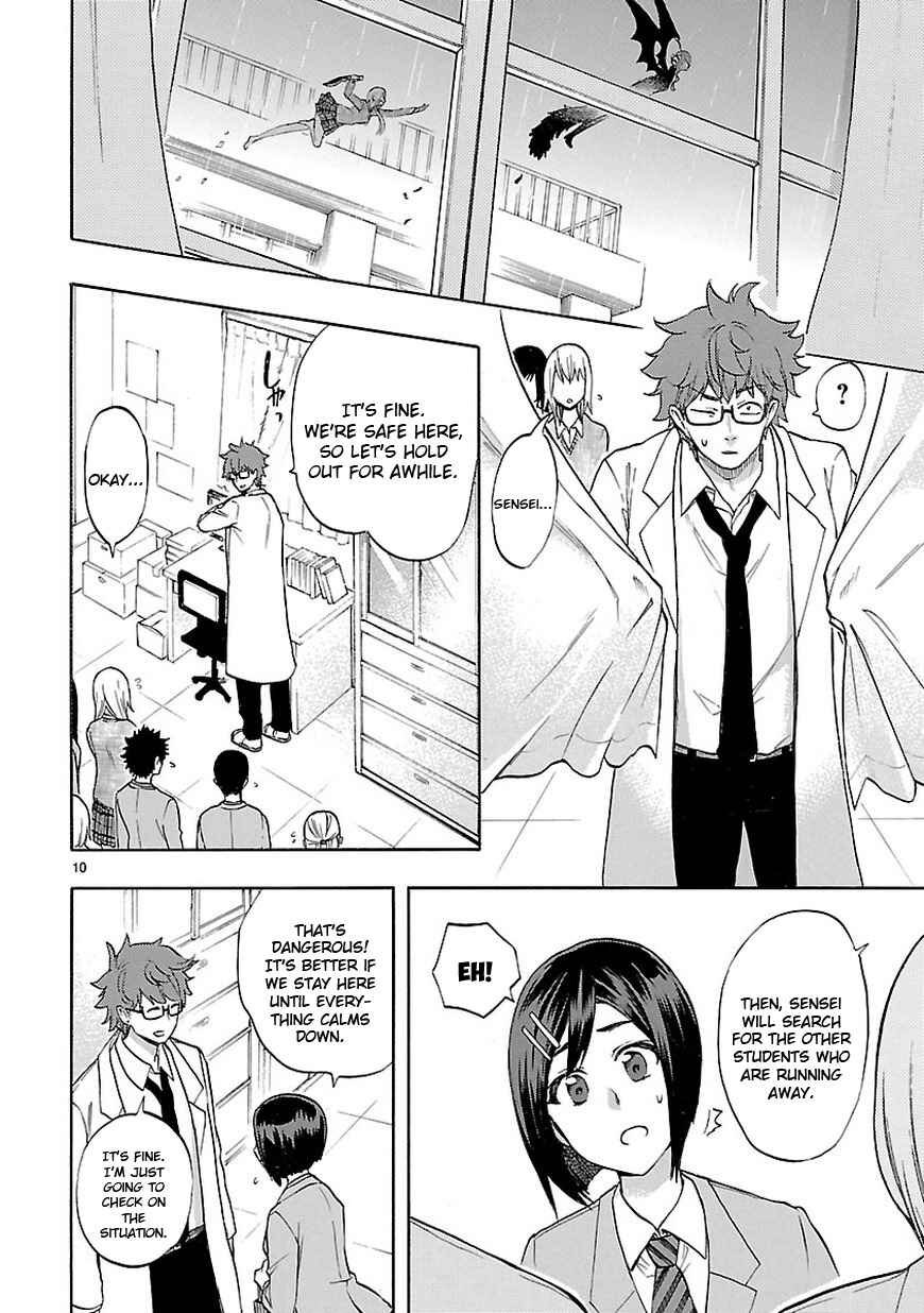 Page 12 Chapter 50 Renai Boukun