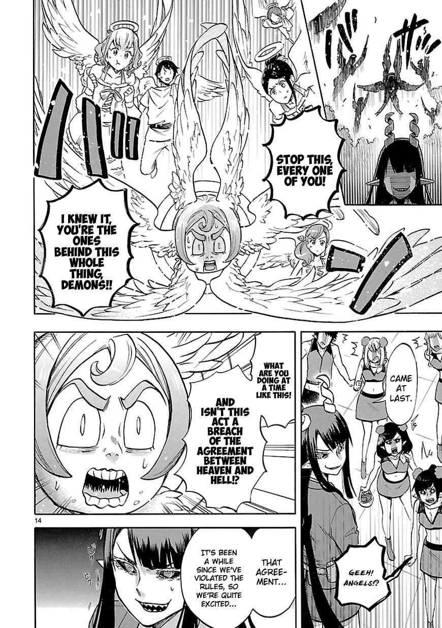 Page 16 Chapter 50 Renai Boukun