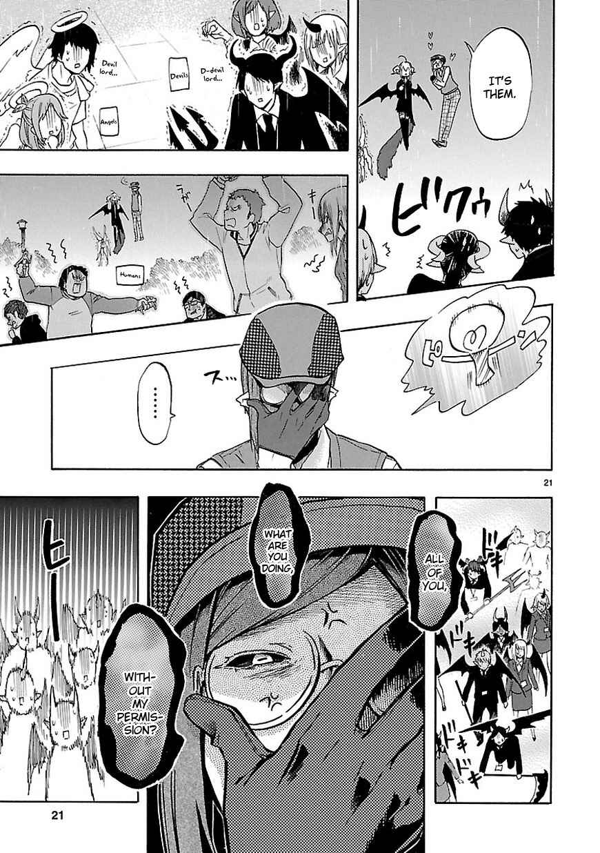 Page 23 Chapter 50 Renai Boukun