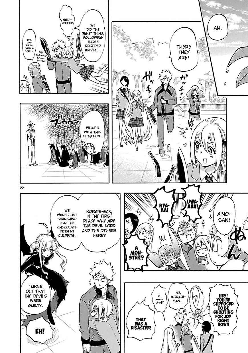 Page 24 Chapter 50 Renai Boukun