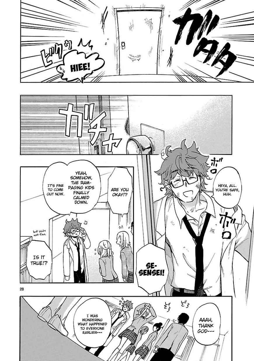 Page 30 Chapter 50 Renai Boukun