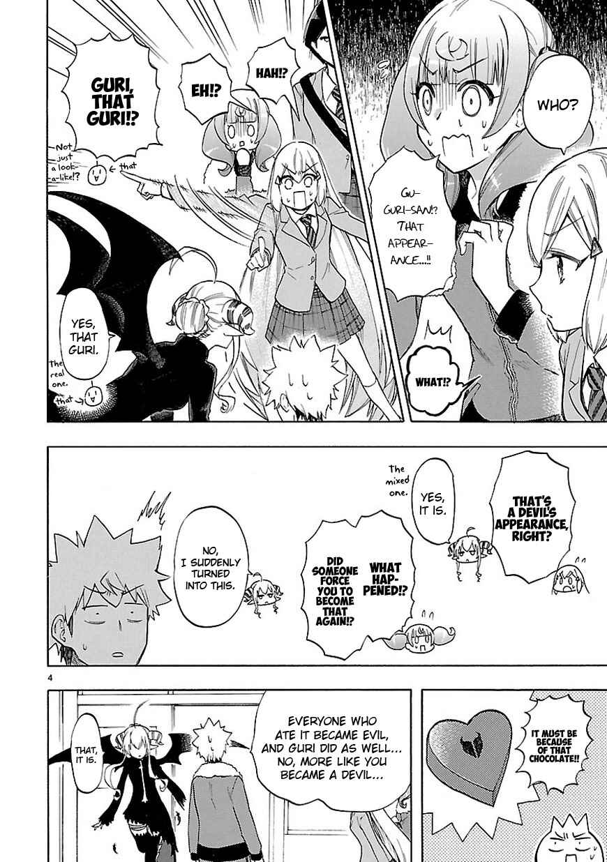 Page 6 Chapter 50 Renai Boukun
