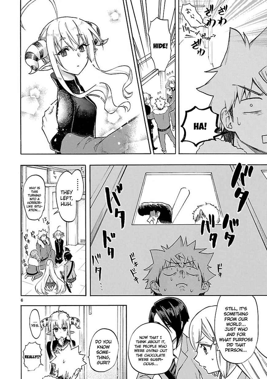 Page 8 Chapter 50 Renai Boukun