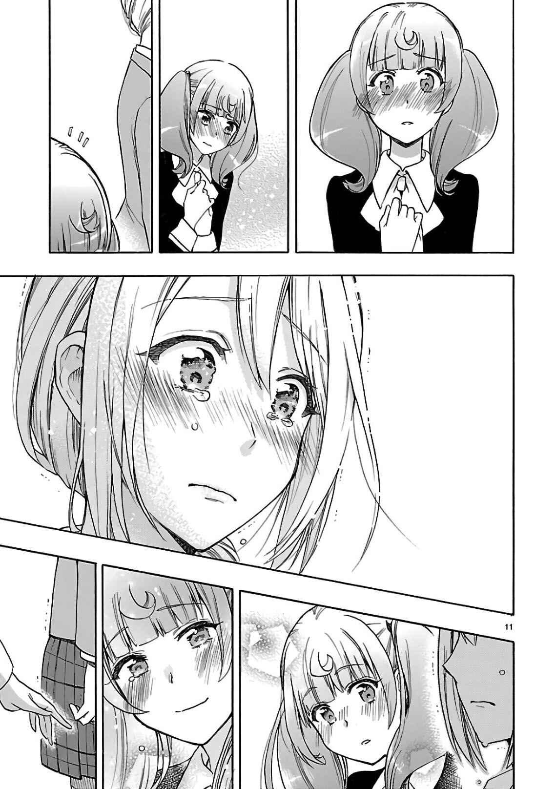 Page 10 Chapter 56 Renai Boukun