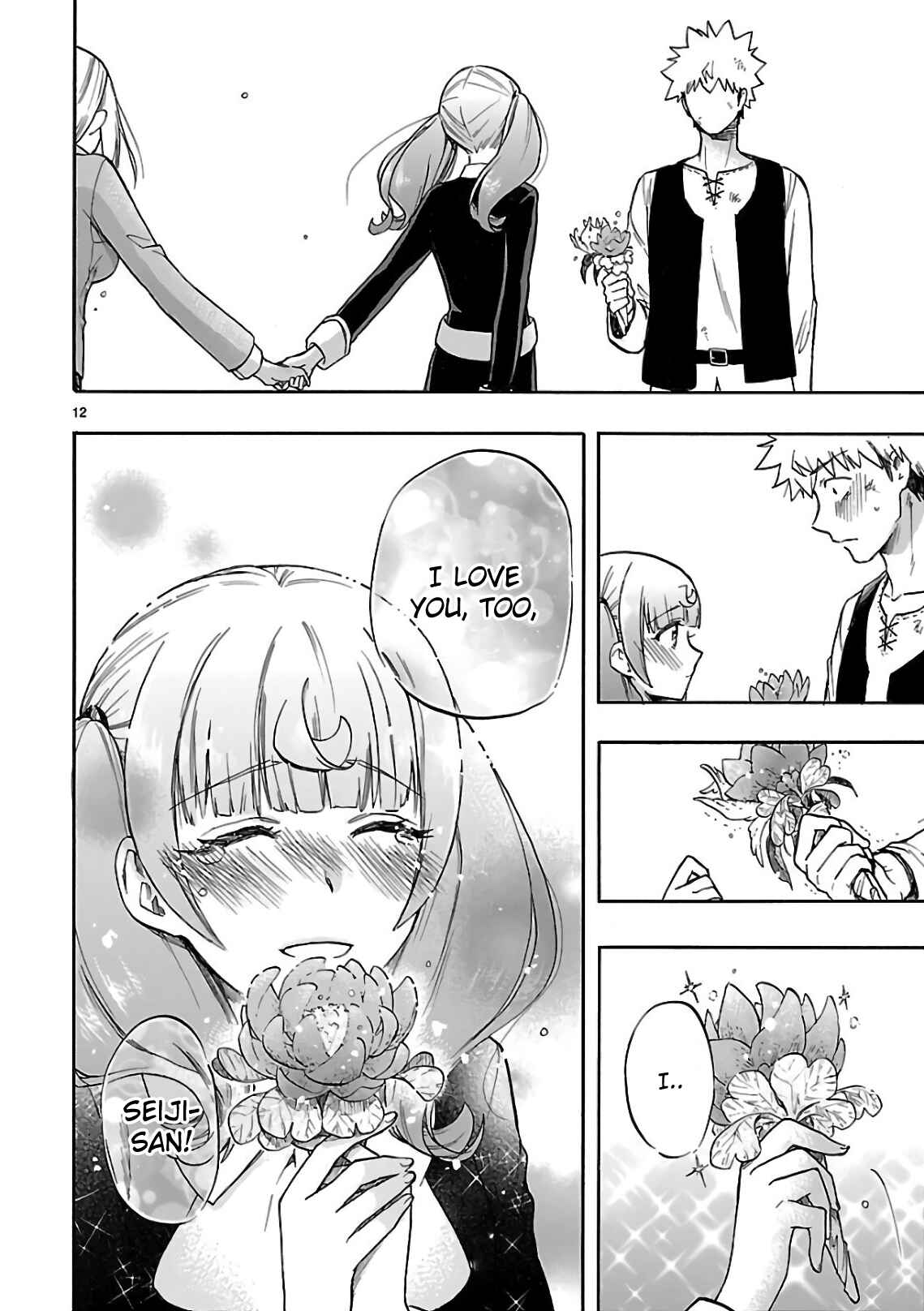 Page 11 Chapter 56 Renai Boukun