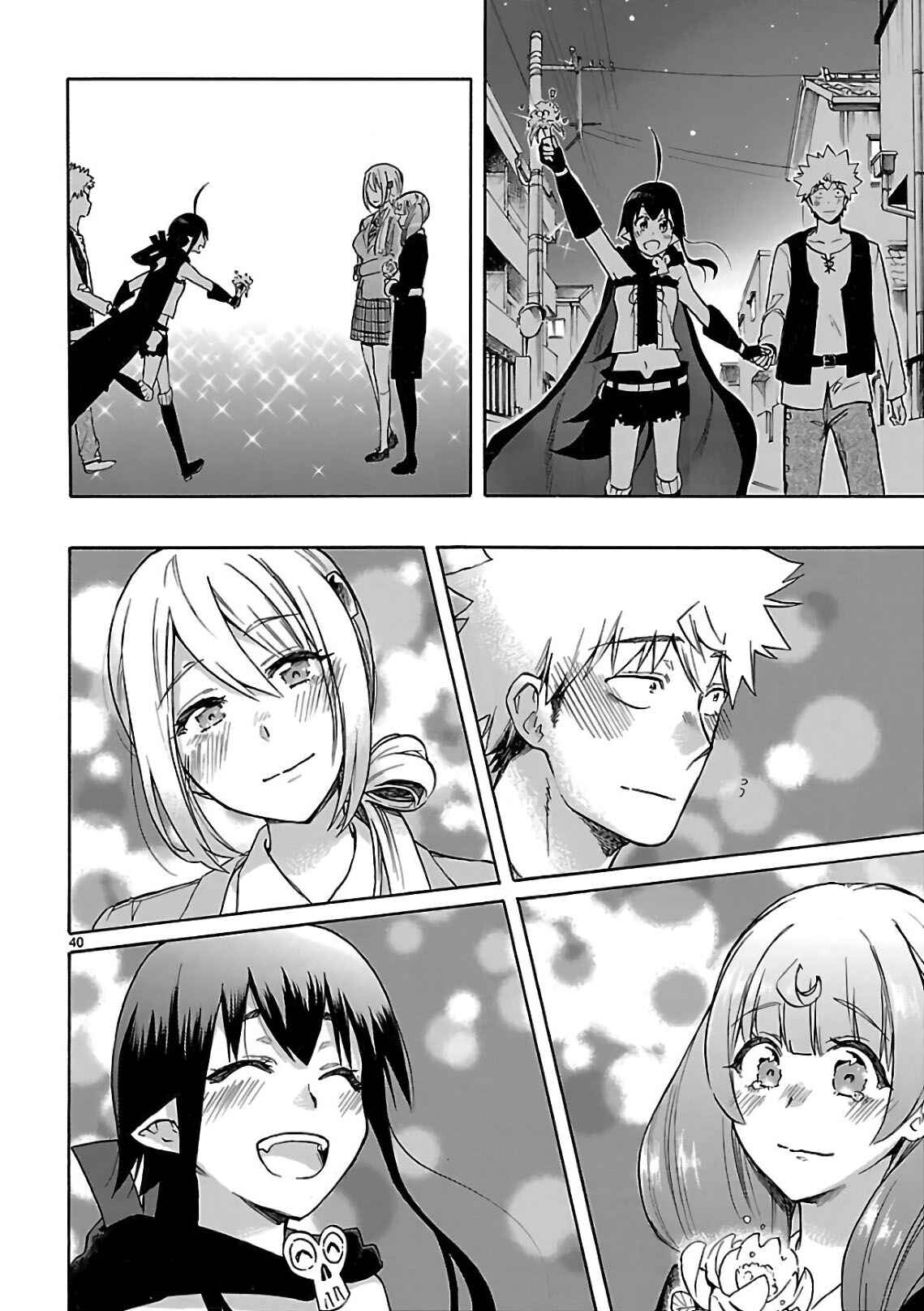 Page 38 Chapter 56 Renai Boukun