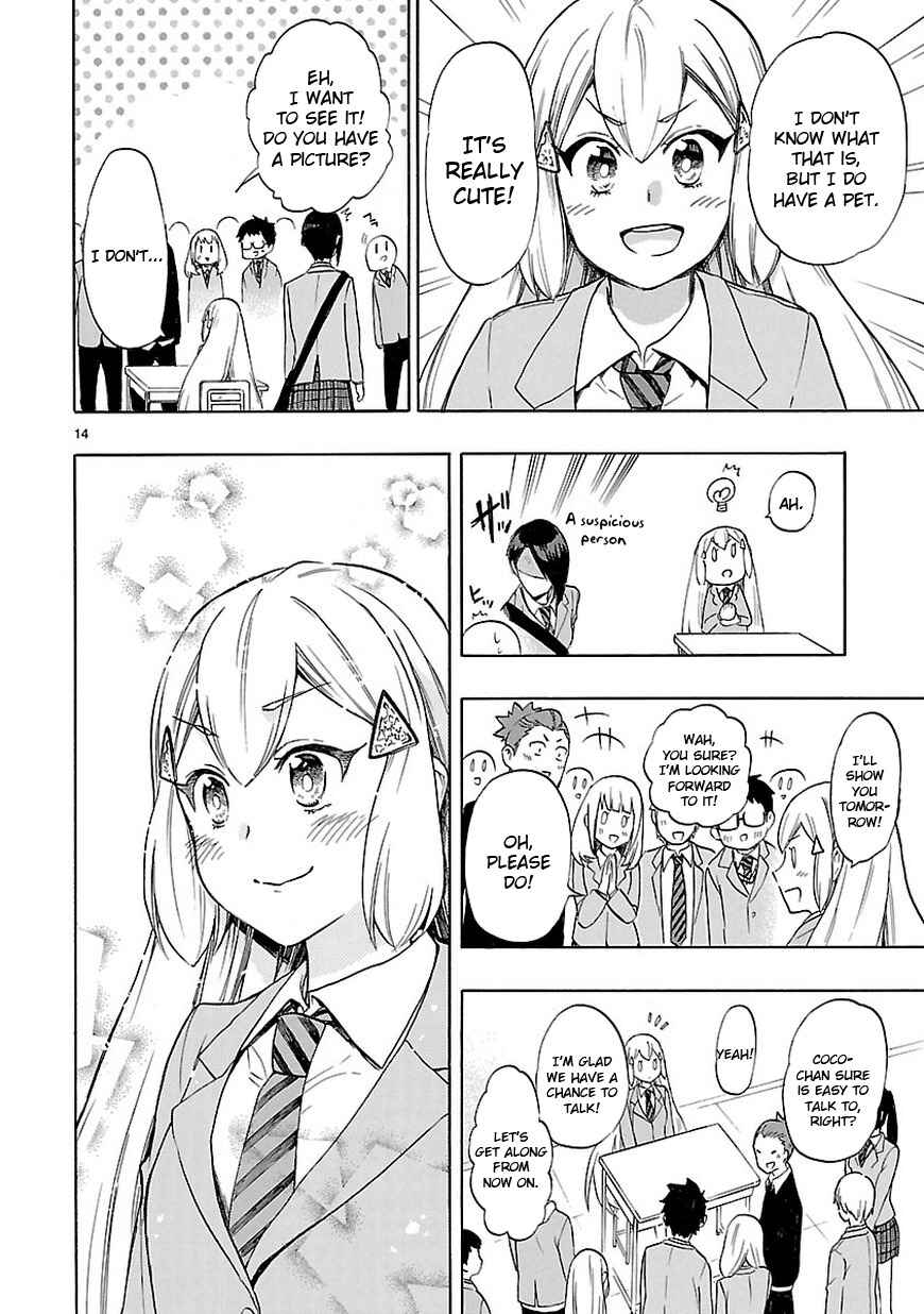 Page 14 Chapter 48 Renai Boukun