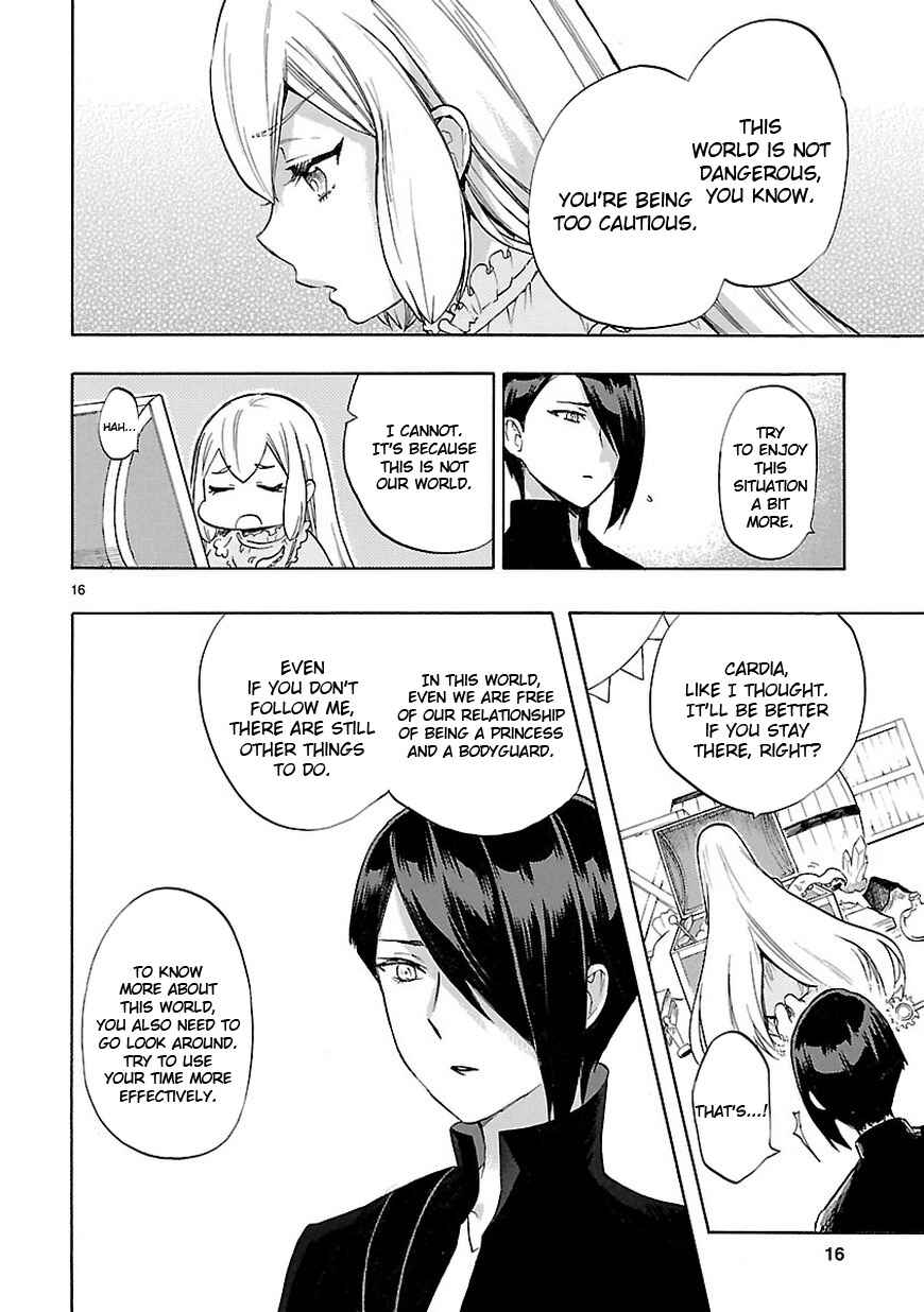 Page 16 Chapter 48 Renai Boukun
