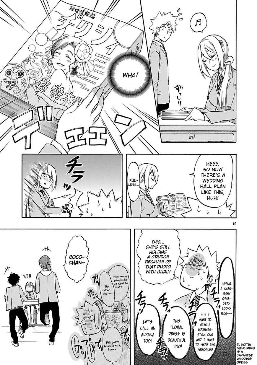 Page 19 Chapter 48 Renai Boukun