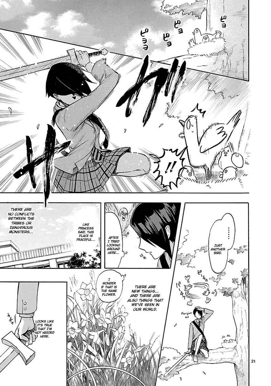 Page 21 Chapter 48 Renai Boukun