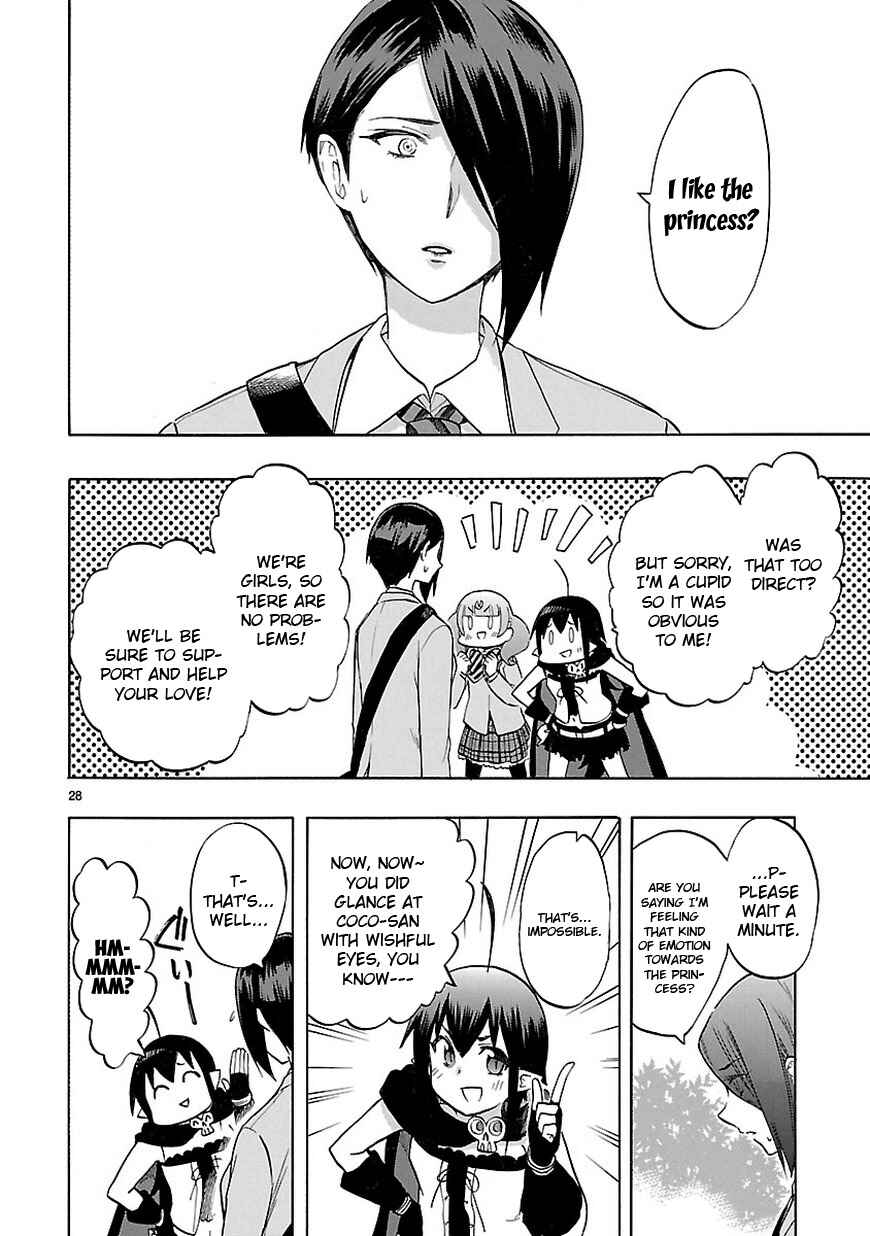 Page 28 Chapter 48 Renai Boukun
