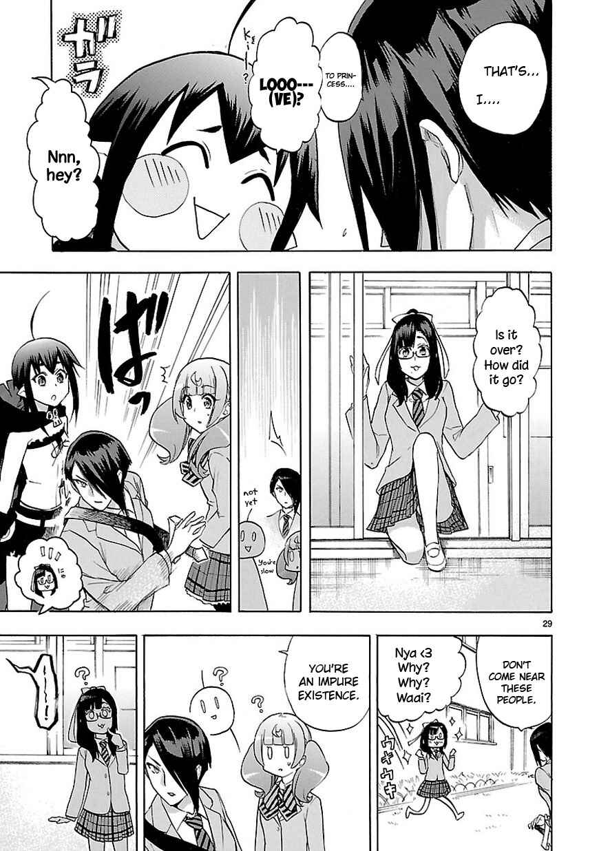 Page 29 Chapter 48 Renai Boukun
