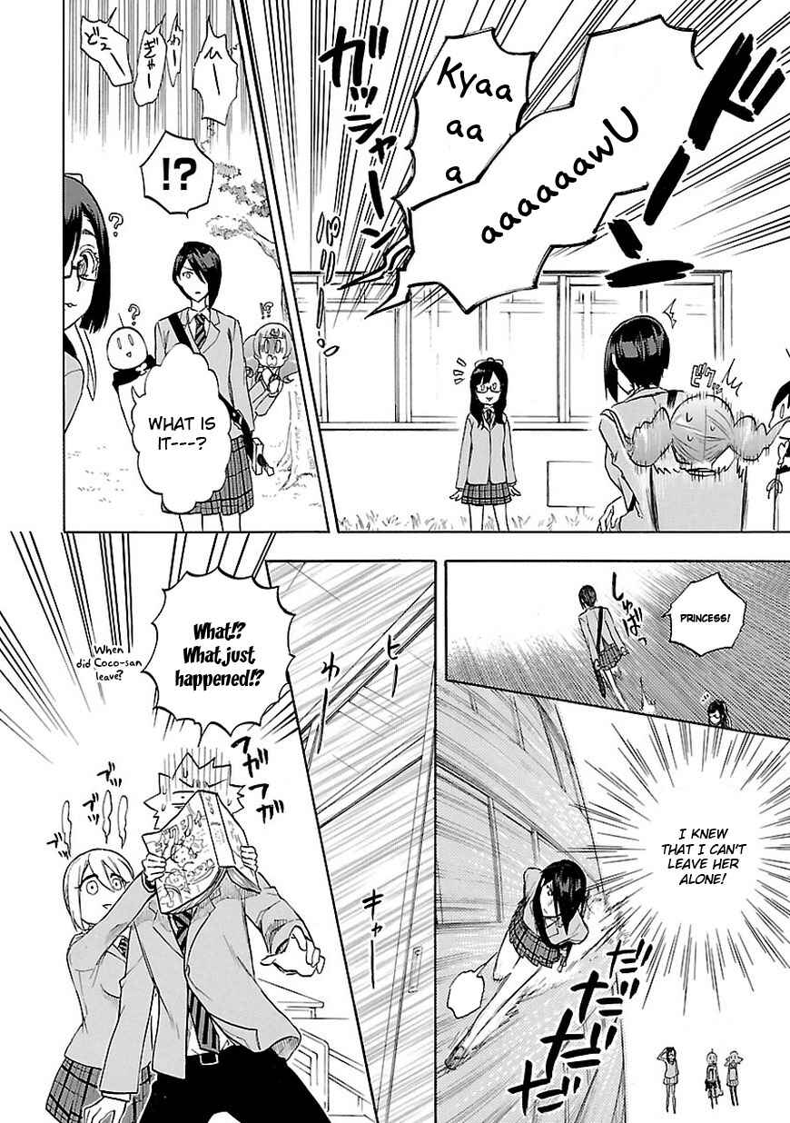 Page 30 Chapter 48 Renai Boukun