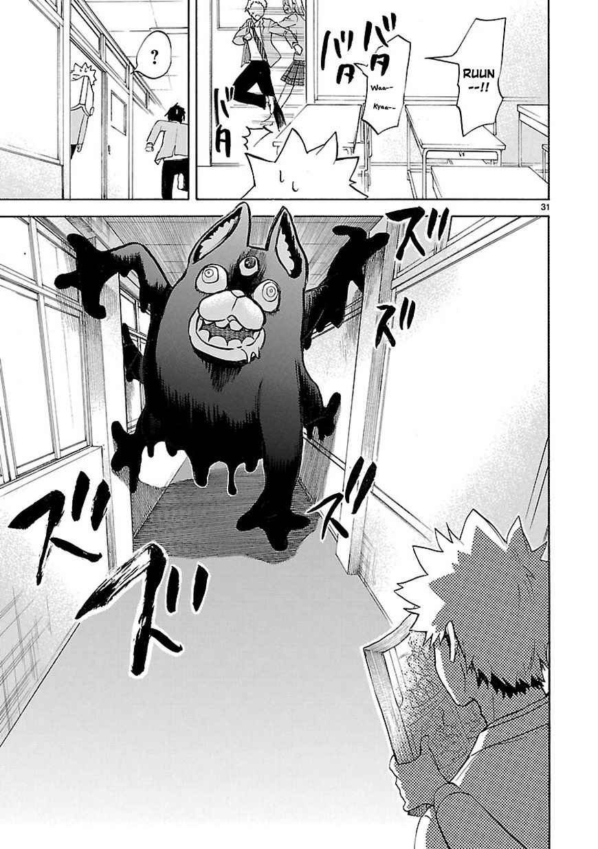 Page 31 Chapter 48 Renai Boukun