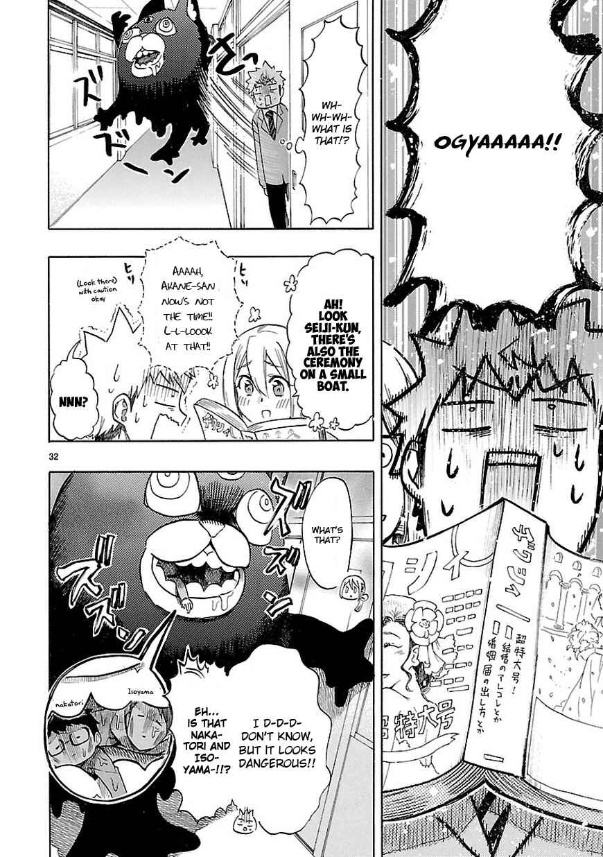 Page 32 Chapter 48 Renai Boukun