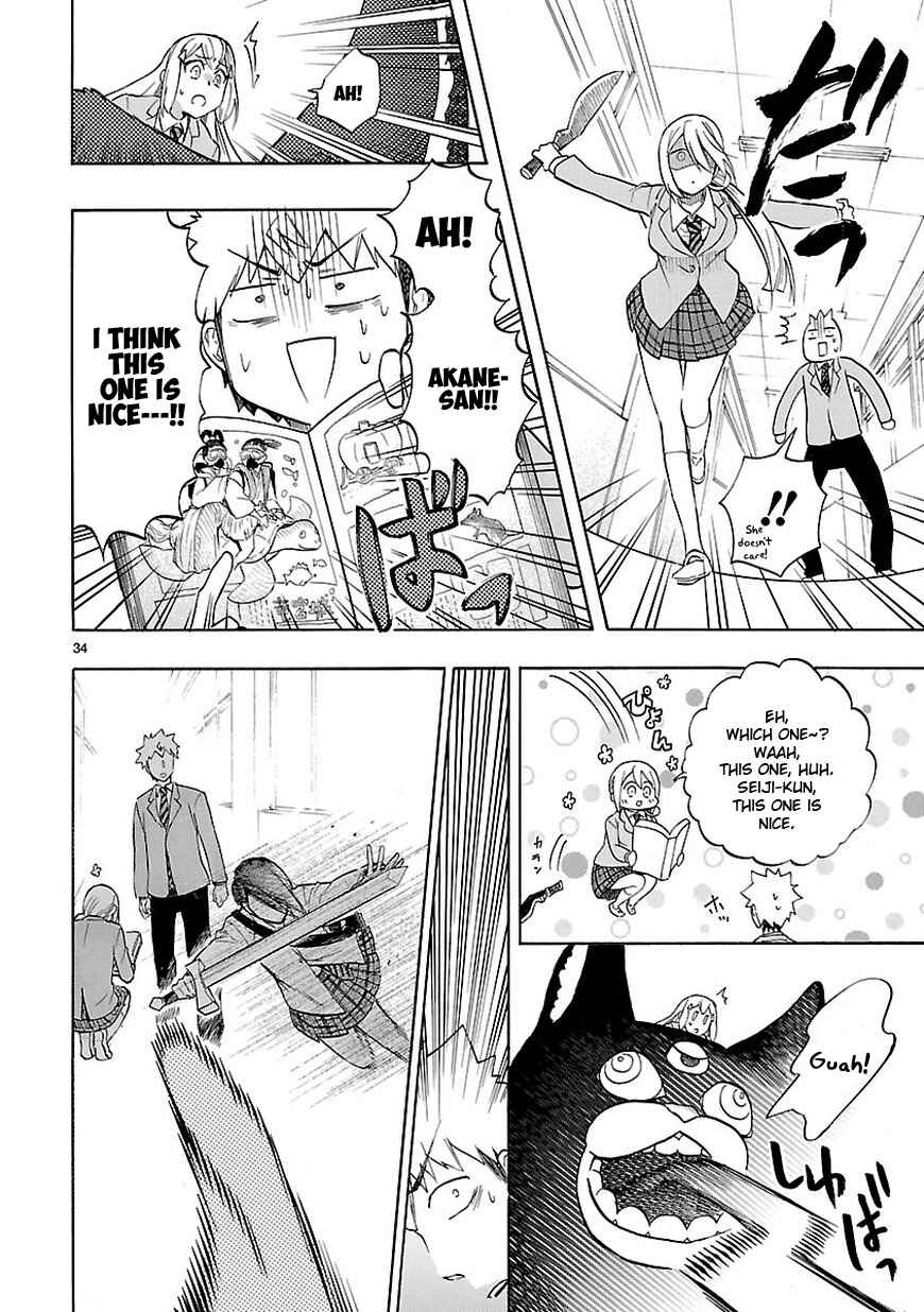 Page 34 Chapter 48 Renai Boukun
