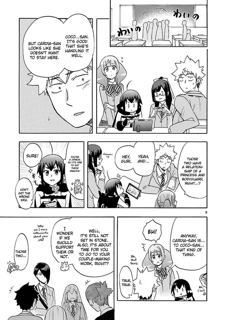 Page 9 Chapter 48 Renai Boukun