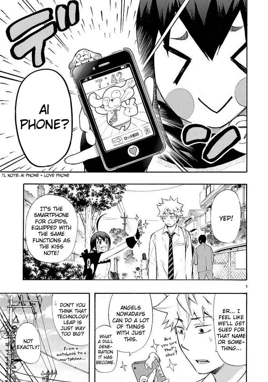 Page 1 Chapter 12 Renai Boukun