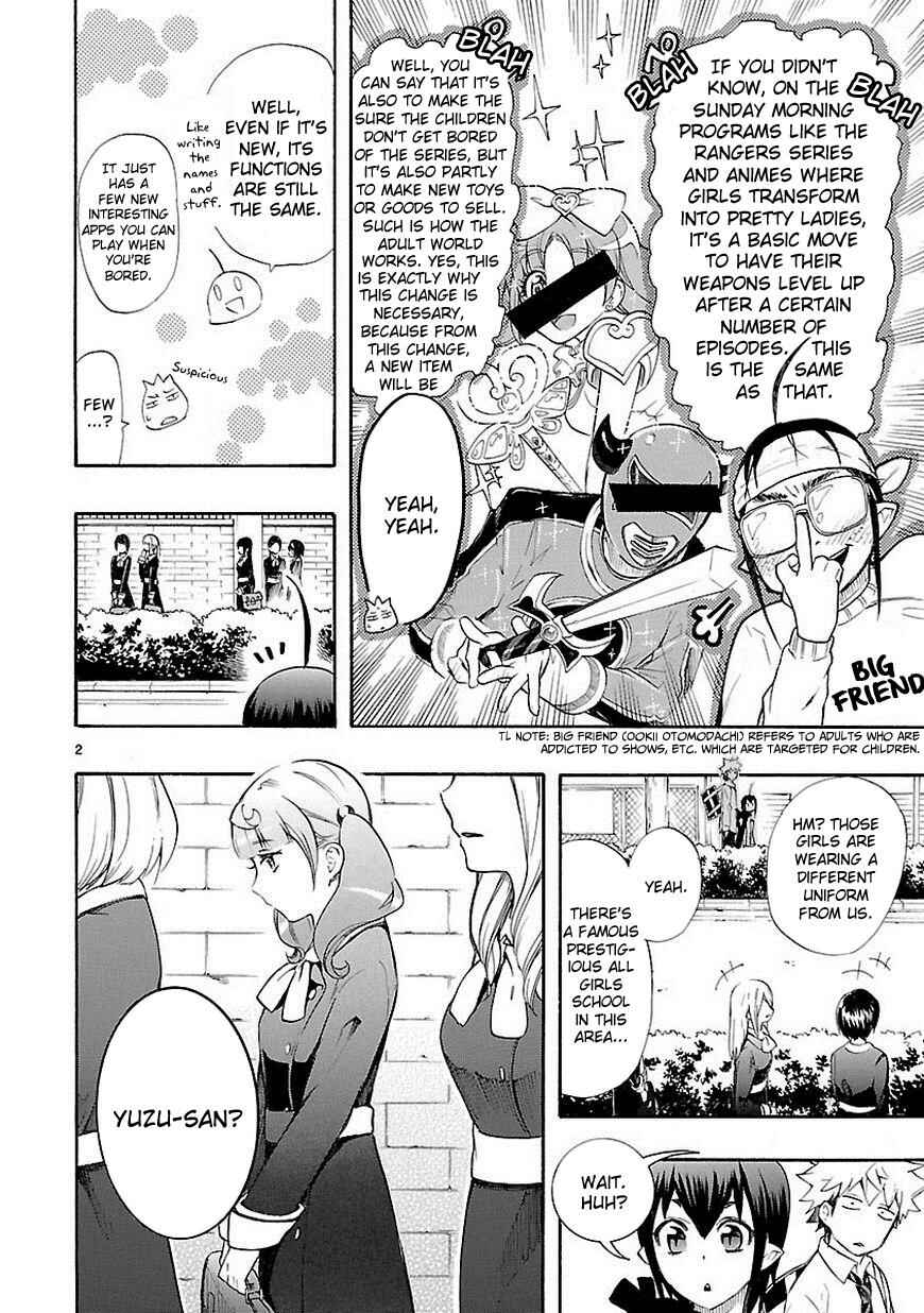 Page 2 Chapter 12 Renai Boukun