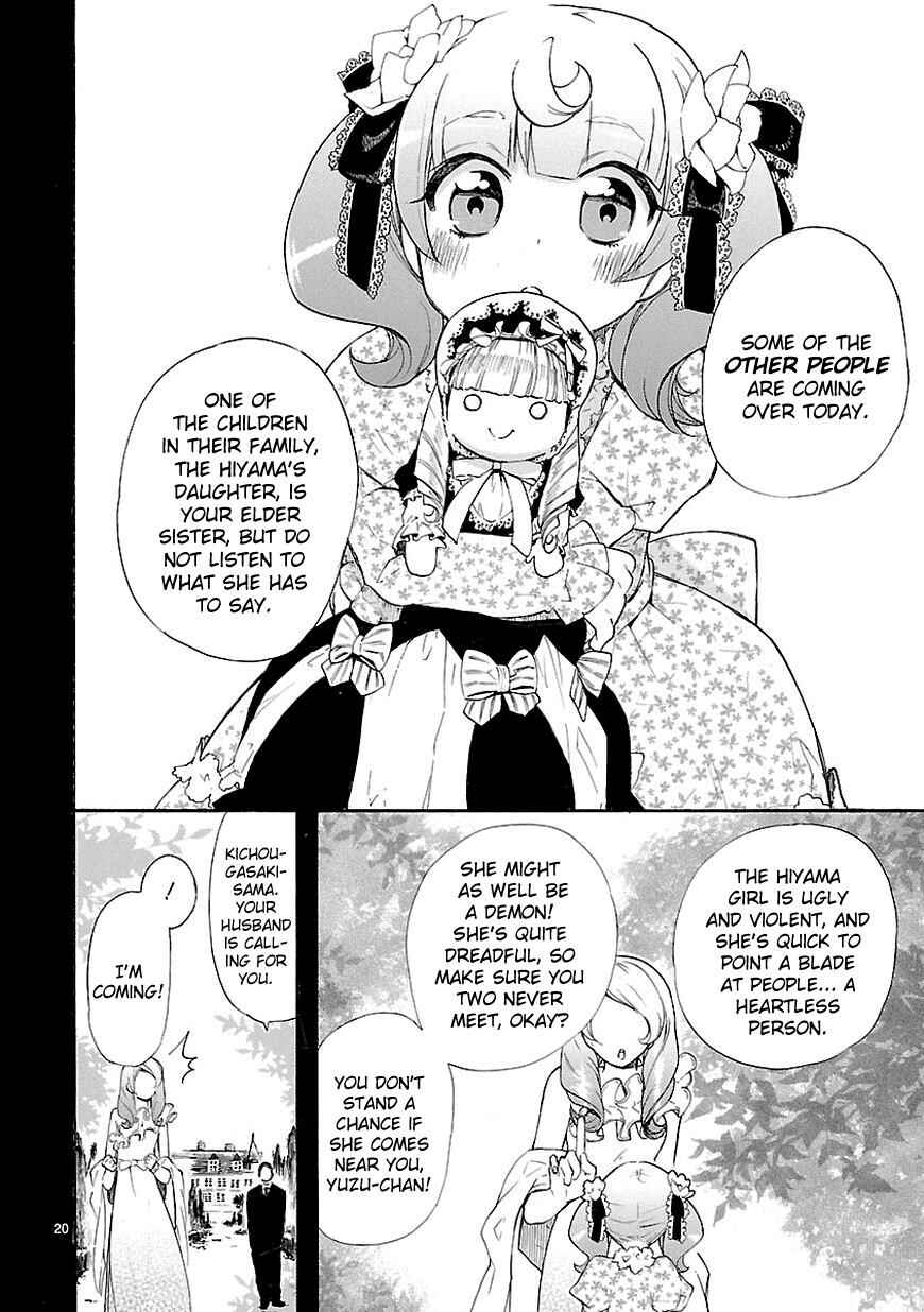 Page 20 Chapter 12 Renai Boukun