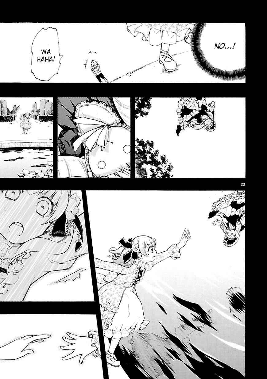 Page 23 Chapter 12 Renai Boukun