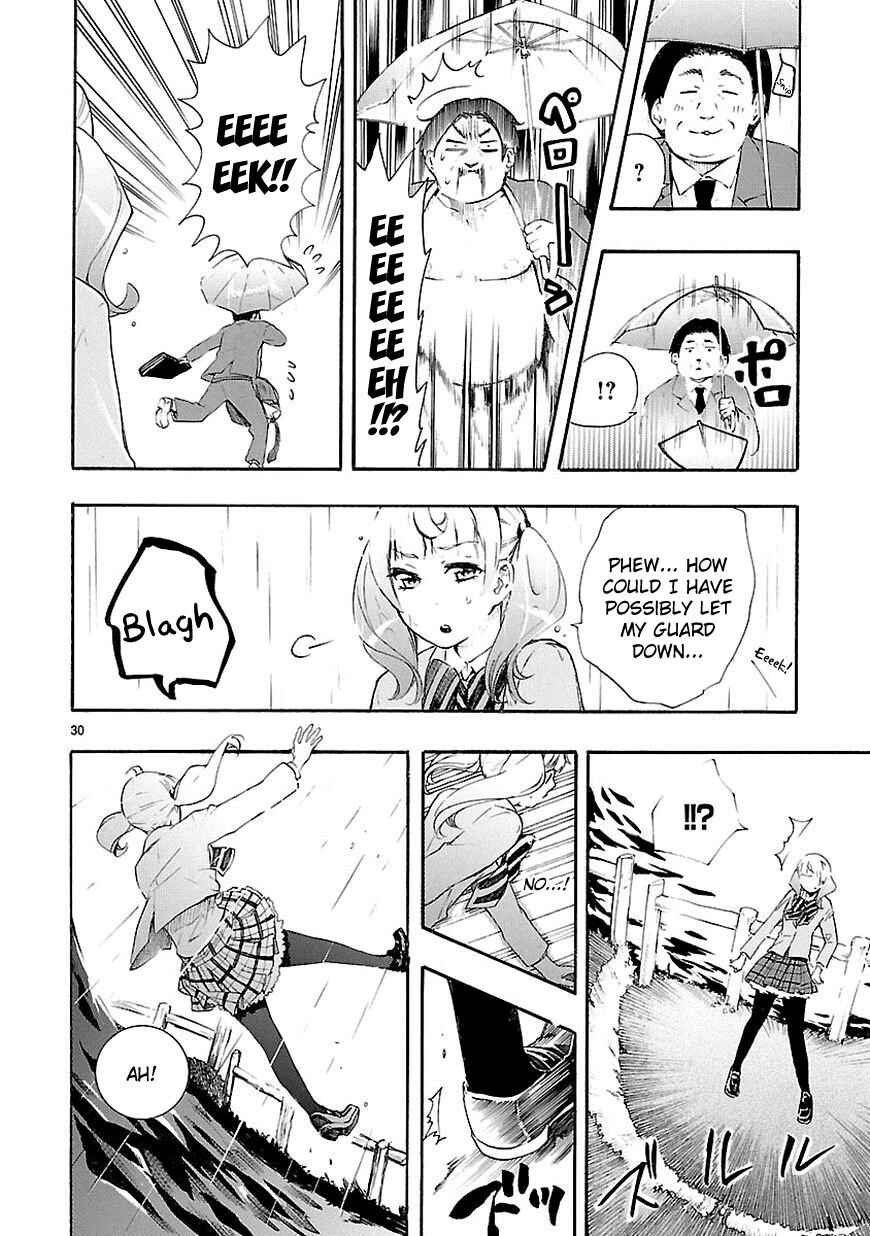 Page 30 Chapter 12 Renai Boukun