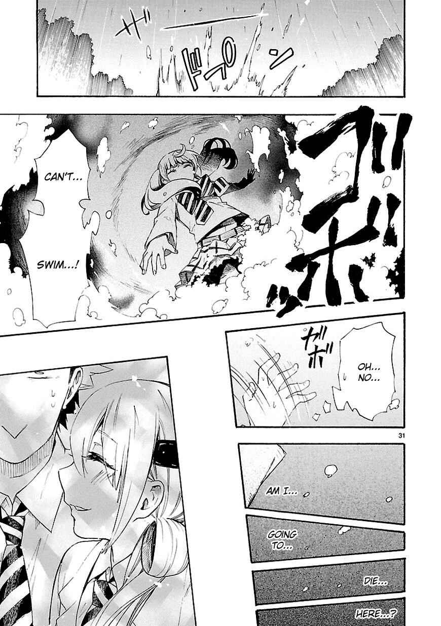 Page 31 Chapter 12 Renai Boukun