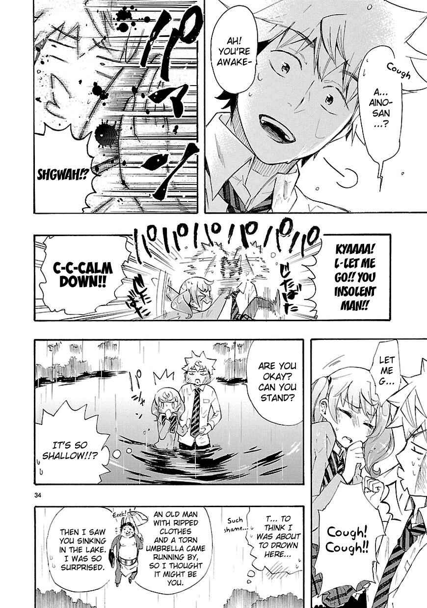 Page 33 Chapter 12 Renai Boukun