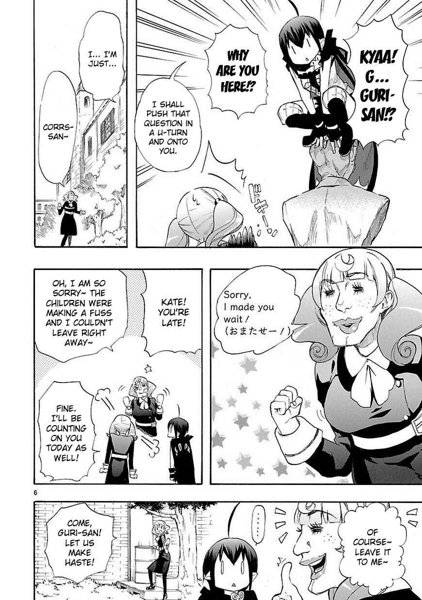 Page 6 Chapter 12 Renai Boukun