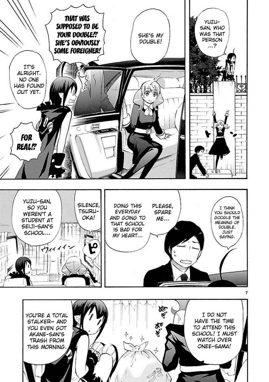 Page 7 Chapter 12 Renai Boukun