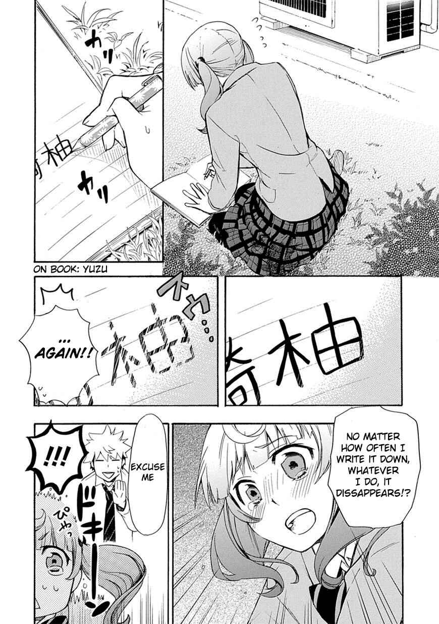 Page 18 Chapter 3 Renai Boukun