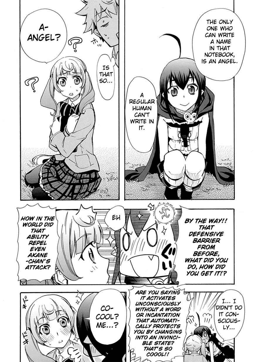 Page 20 Chapter 3 Renai Boukun