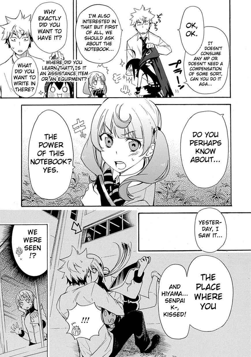 Page 21 Chapter 3 Renai Boukun