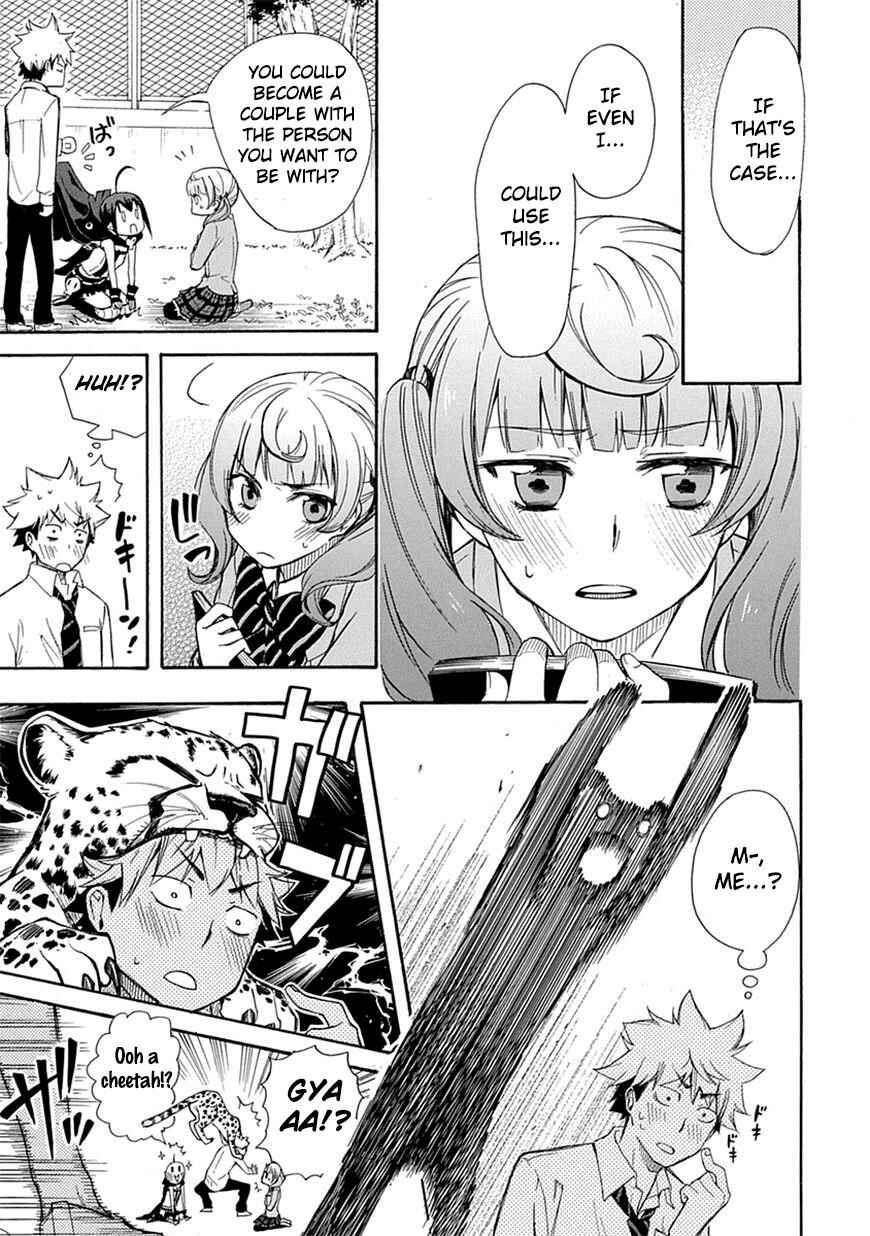 Page 23 Chapter 3 Renai Boukun