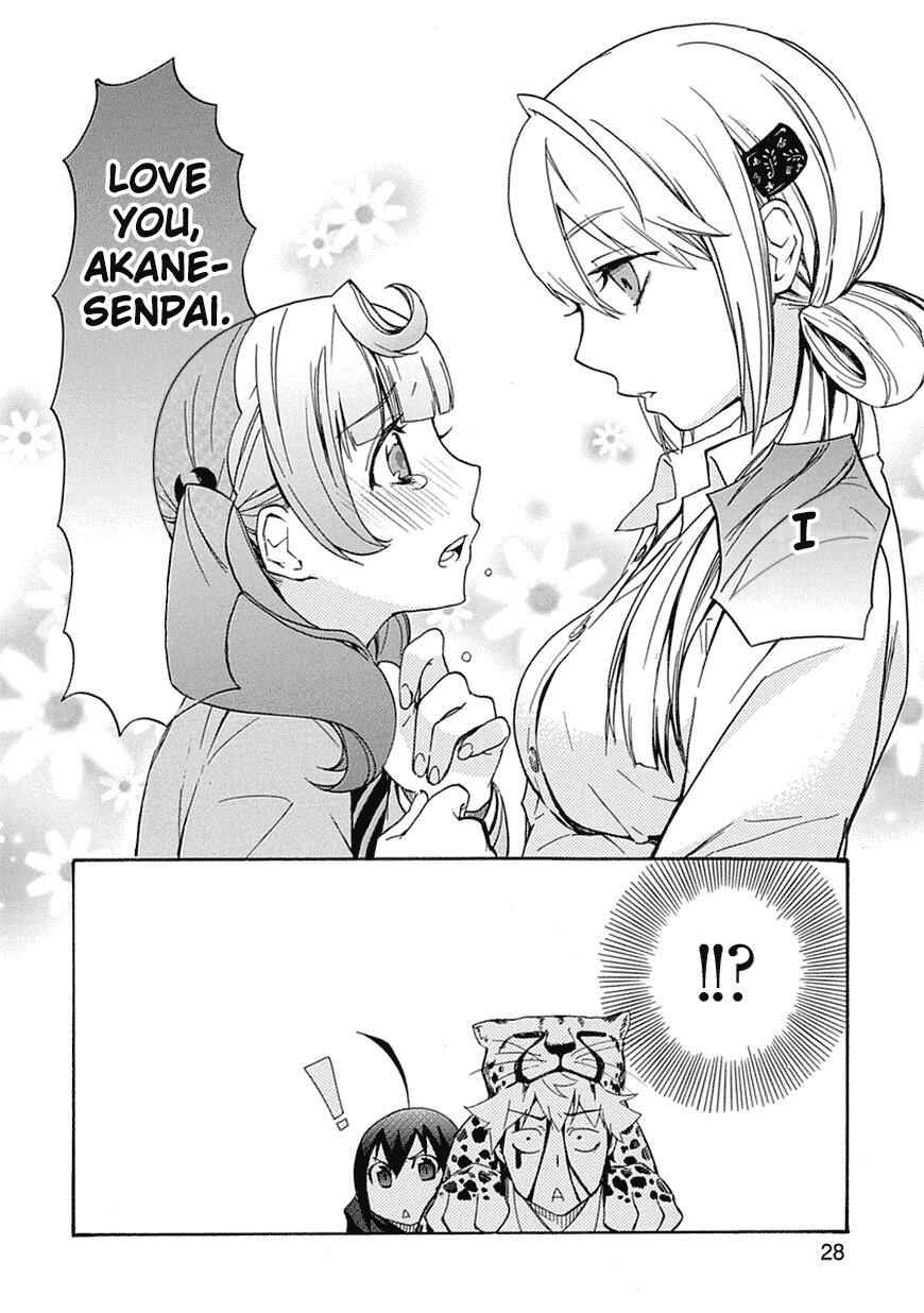 Page 28 Chapter 3 Renai Boukun