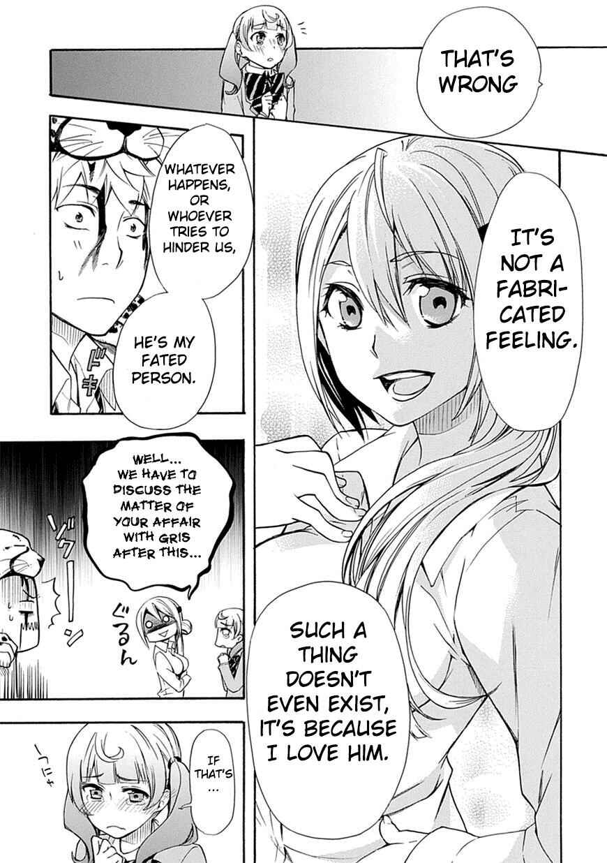 Page 31 Chapter 3 Renai Boukun