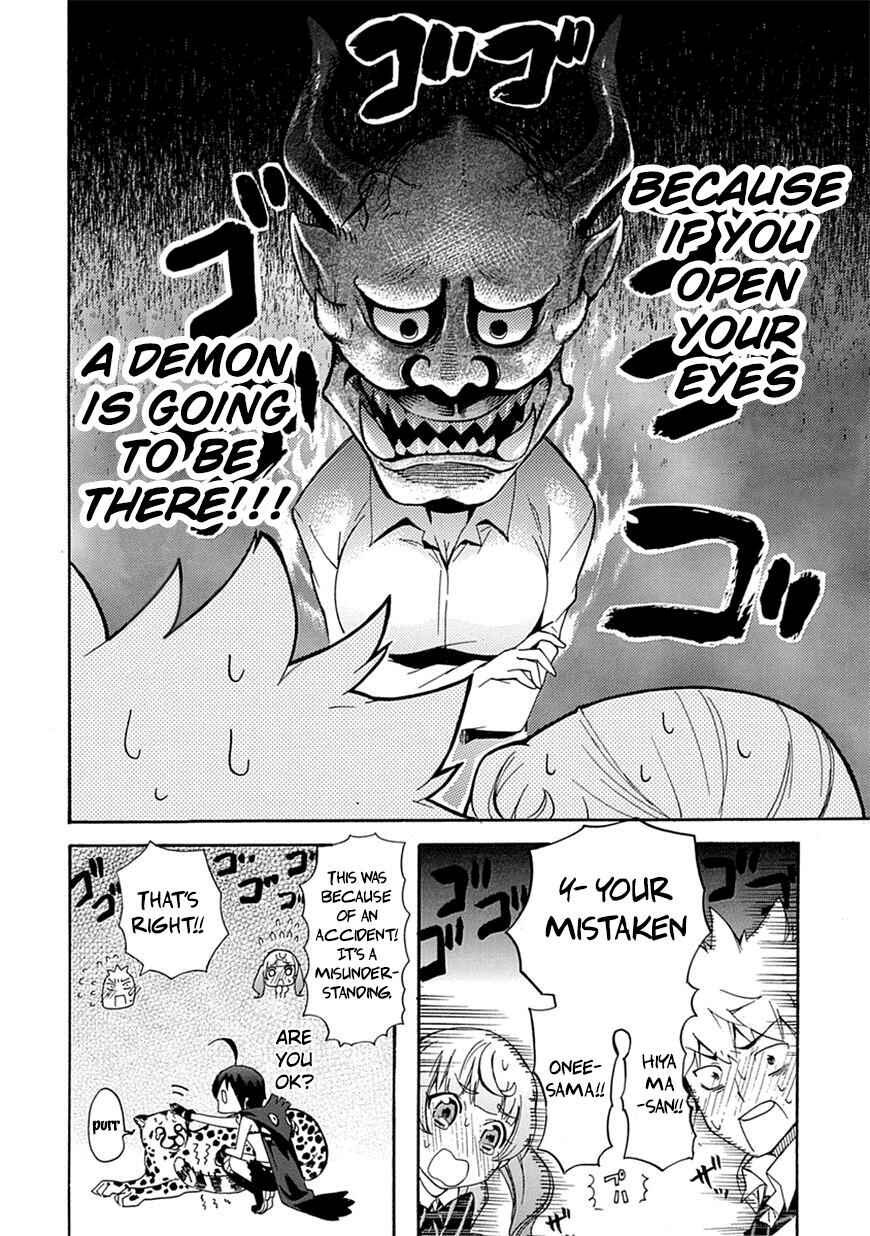 Page 38 Chapter 3 Renai Boukun