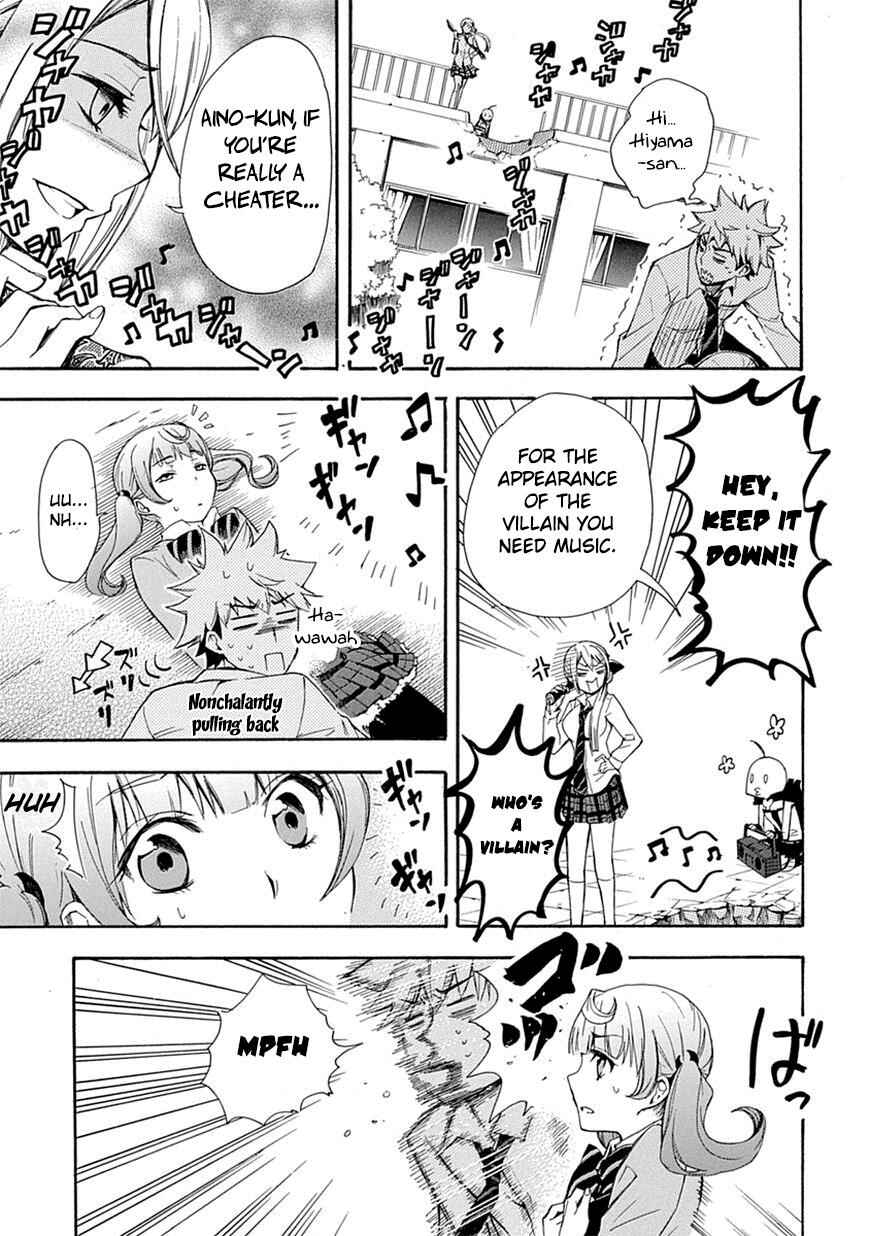 Page 5 Chapter 3 Renai Boukun