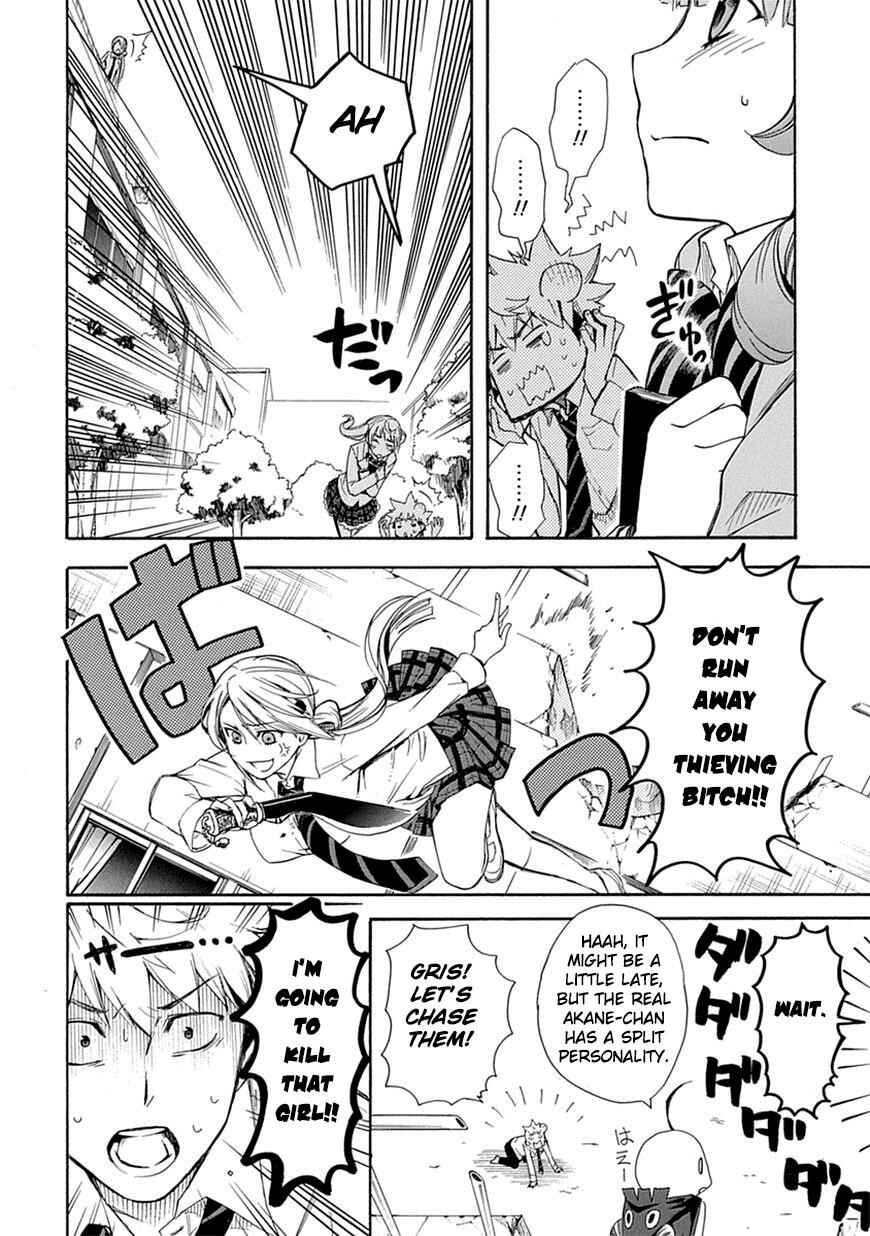 Page 6 Chapter 3 Renai Boukun