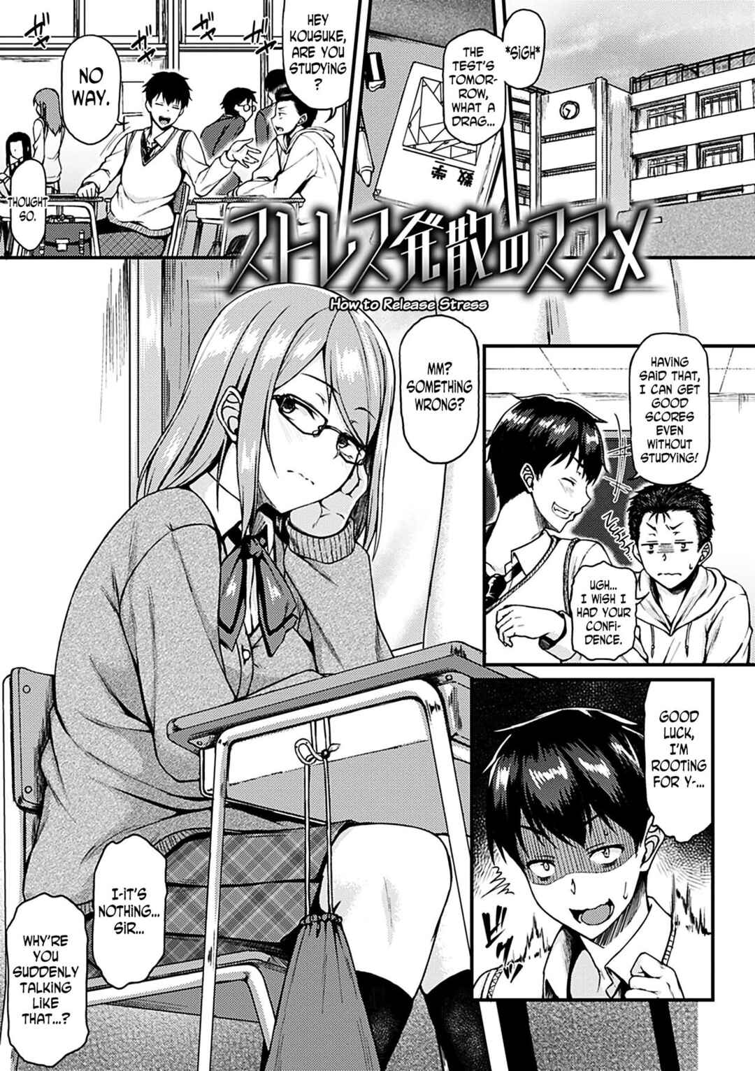 Page 1 Chapter 6 Ironna Kankei