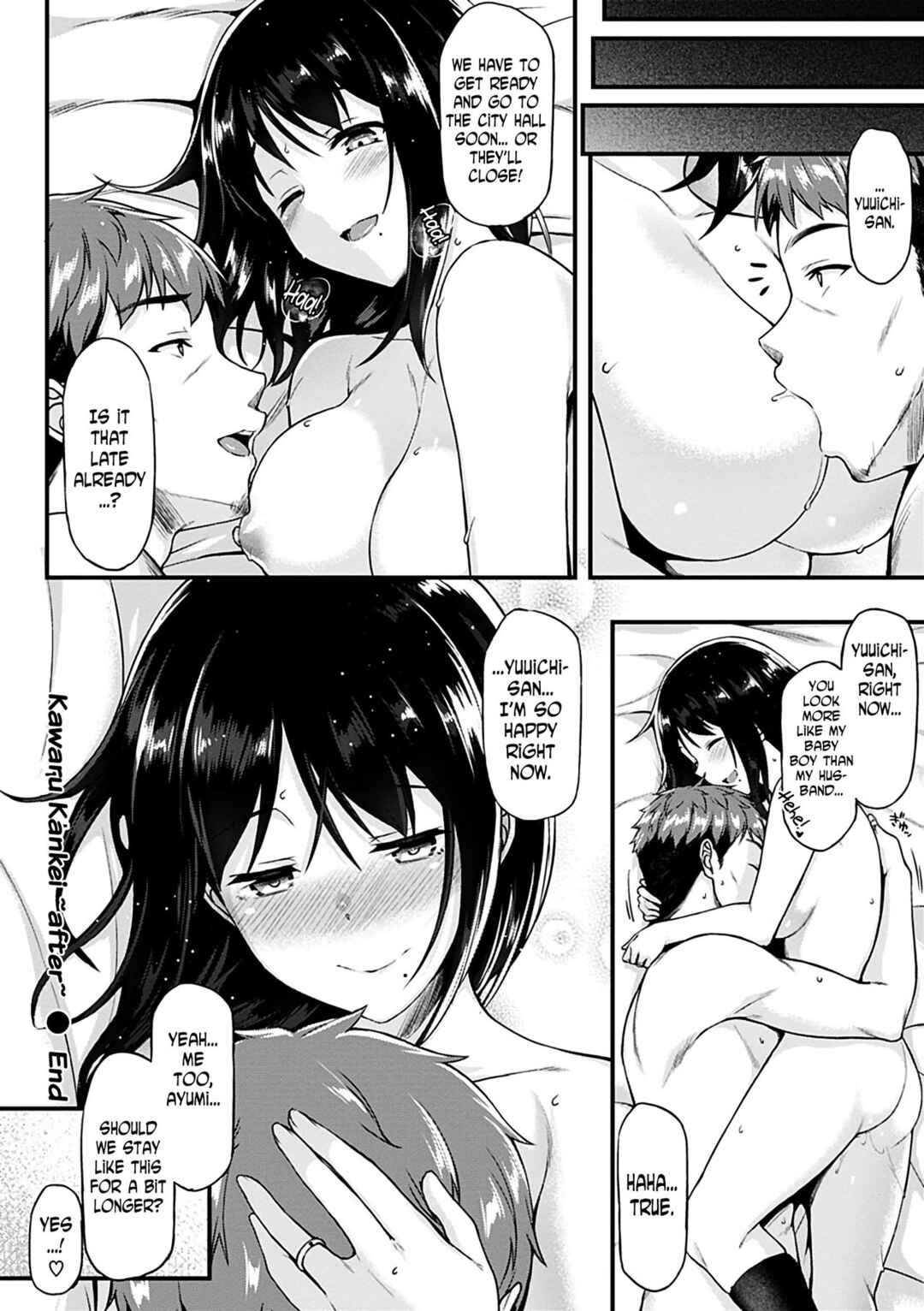 Page 6 Chapter 12 Ironna Kankei
