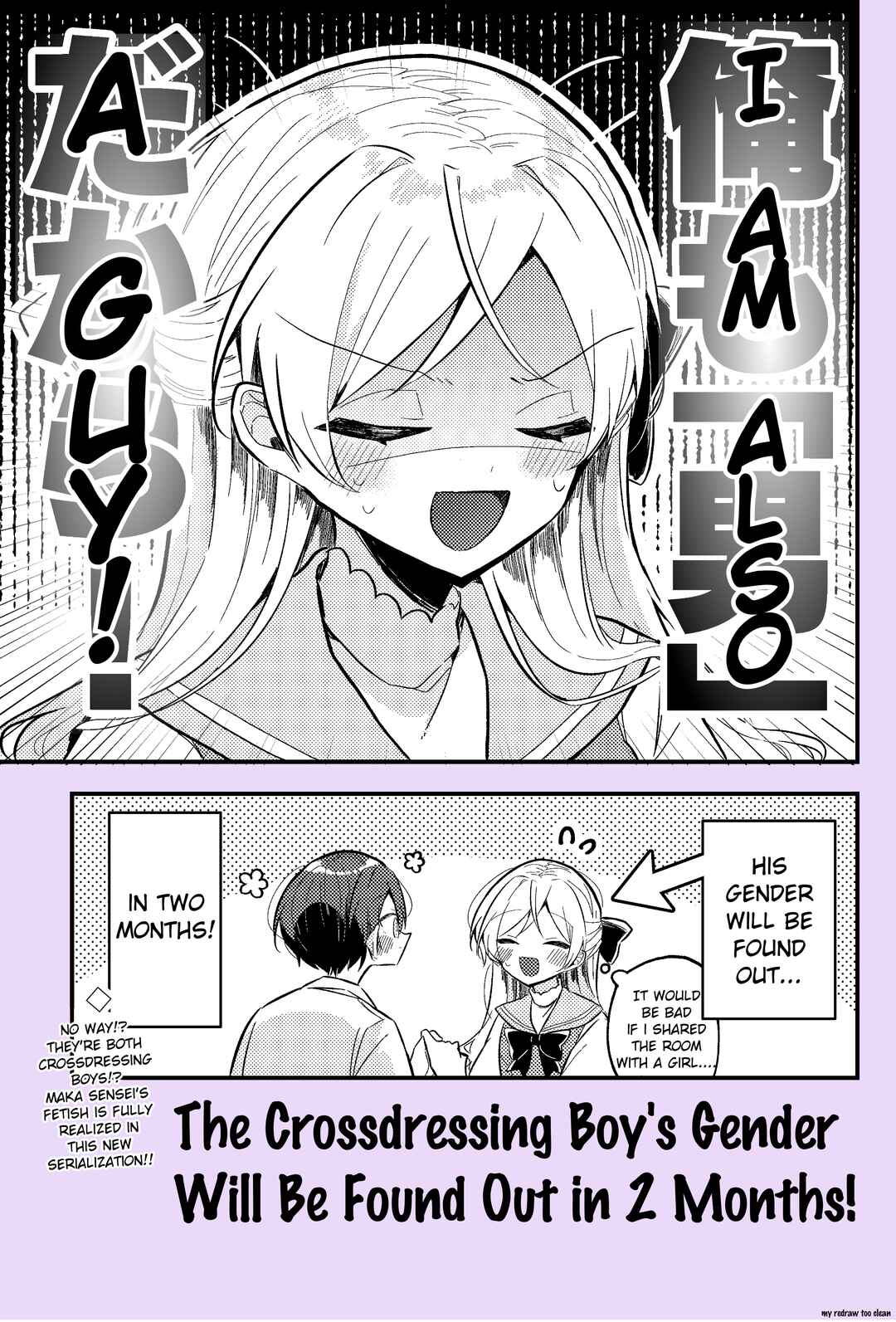 Page 4 Chapter 1 Nikagetsugo ni Seibetsu ga Bareru Josou Danshi