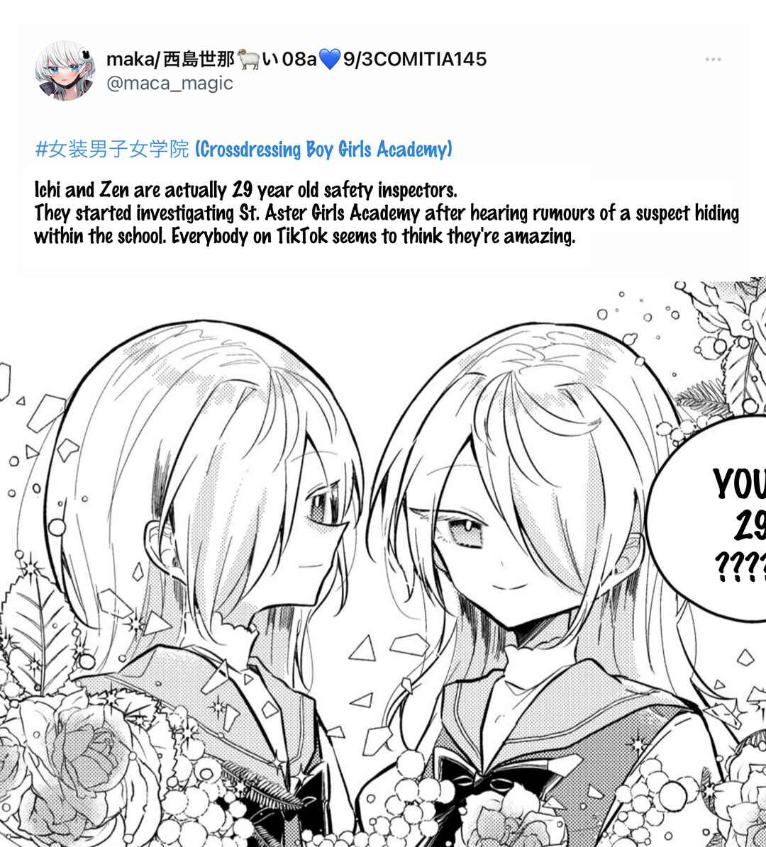 Page 2 Chapter 7.5 Nikagetsugo ni Seibetsu ga Bareru Josou Danshi