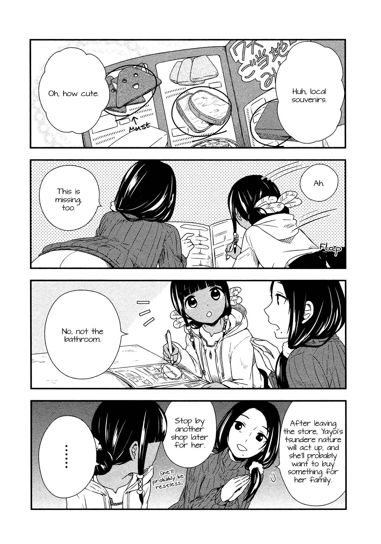 Page 11 Chapter 20 Sui Youbi