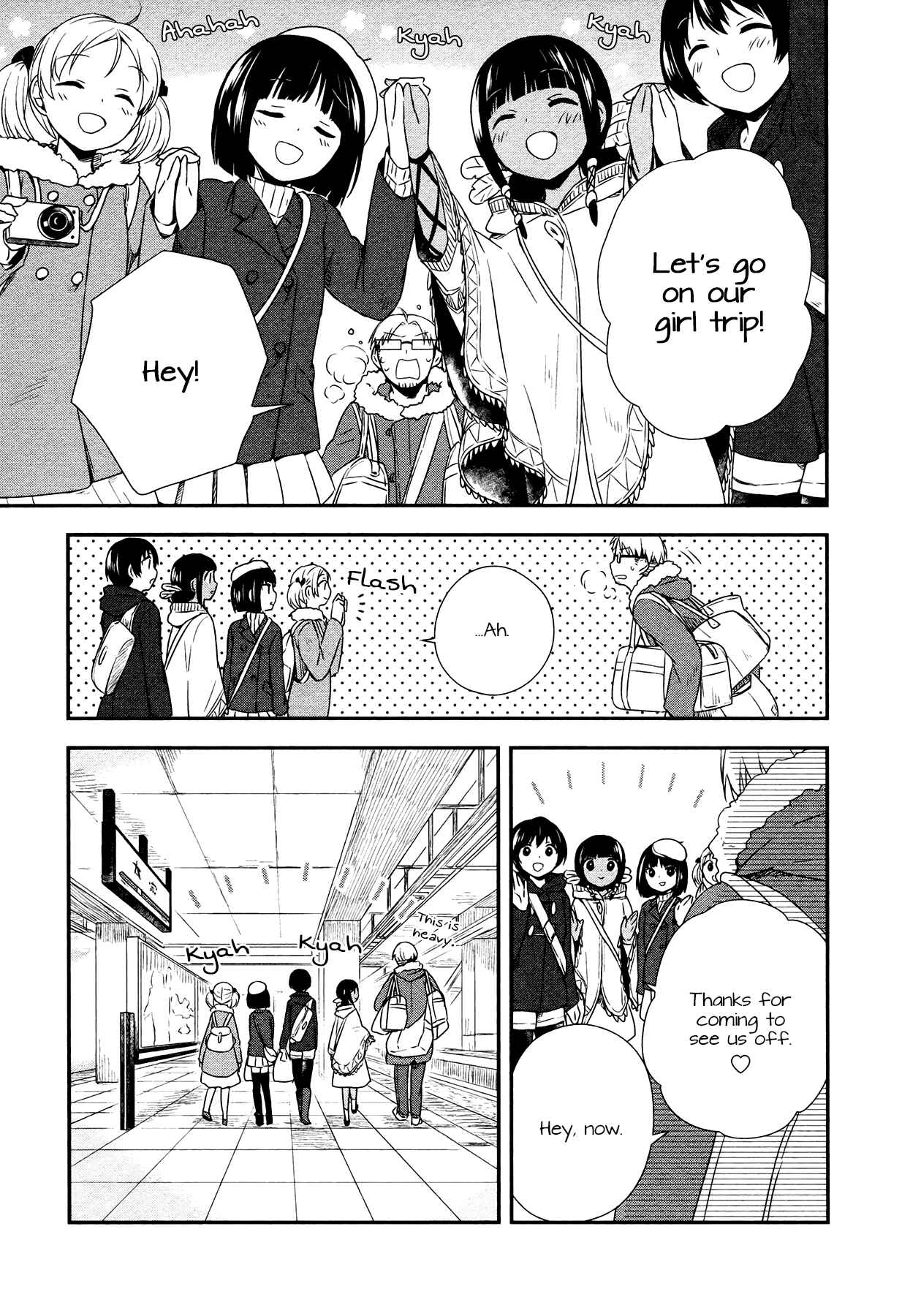 Page 19 Chapter 20 Sui Youbi