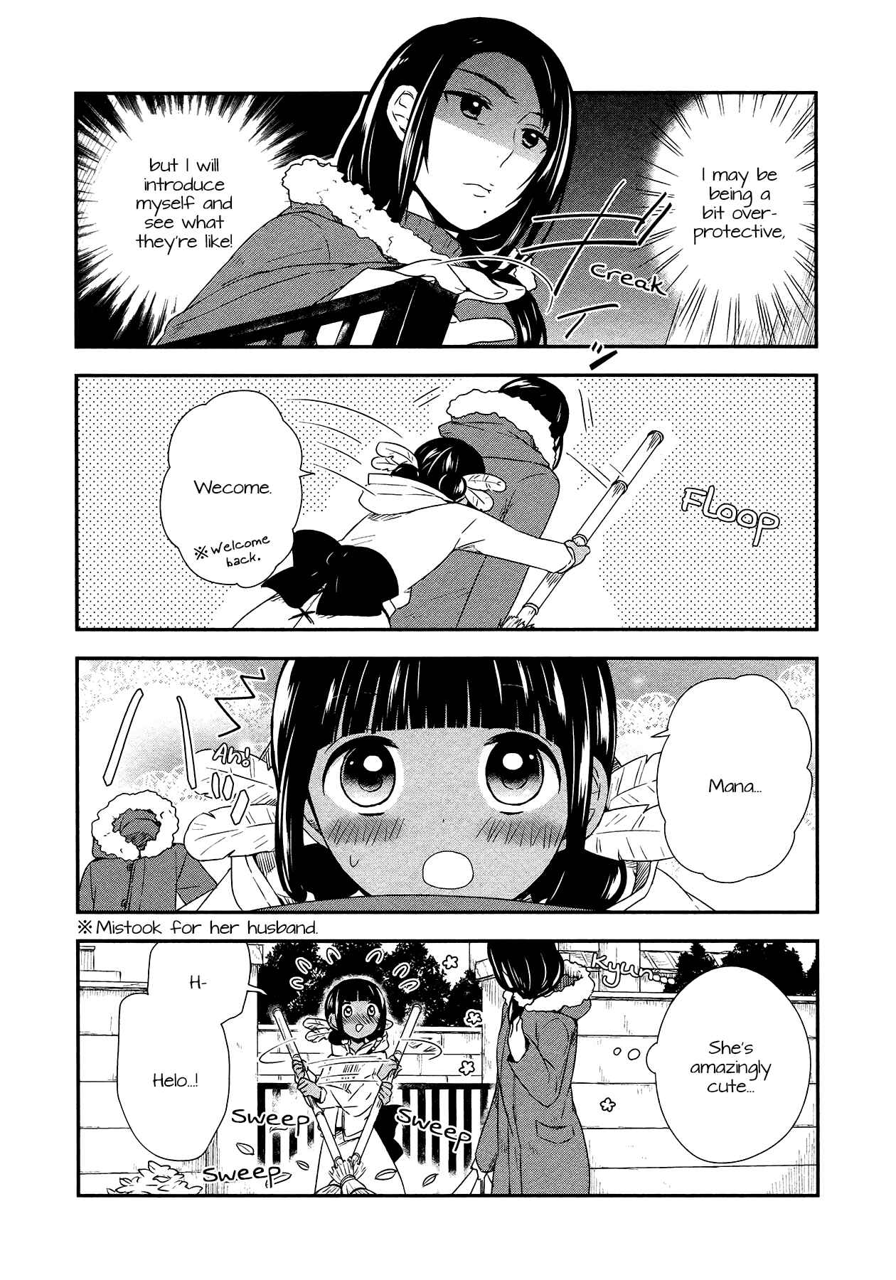 Page 5 Chapter 20 Sui Youbi